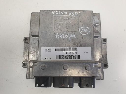 Замок модуль раздвижной двери VW T5 7h0843654bs