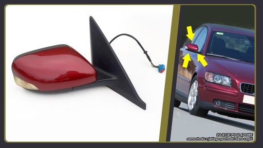 Volvo S40 V50 до рестайлінгу, Дзеркало ПРАВЕ, 6 pin, 6 pin EU