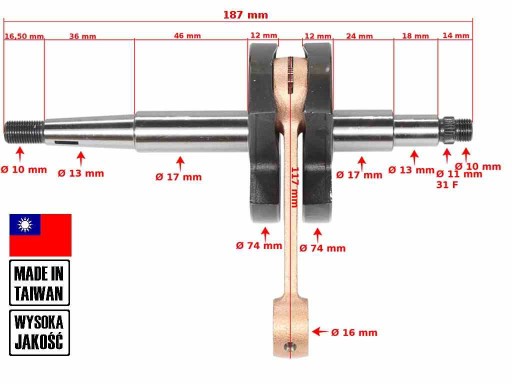 RO00239 - КОЛЕНВАЛ ROMET 2-СКОРОСТНОЙ DUELLS DI