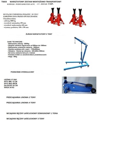 МАСТЕРСКАЯ ЗЭС. МОНТАЖНЫЙ И ТРАНСПОРТНЫЙ TSK03