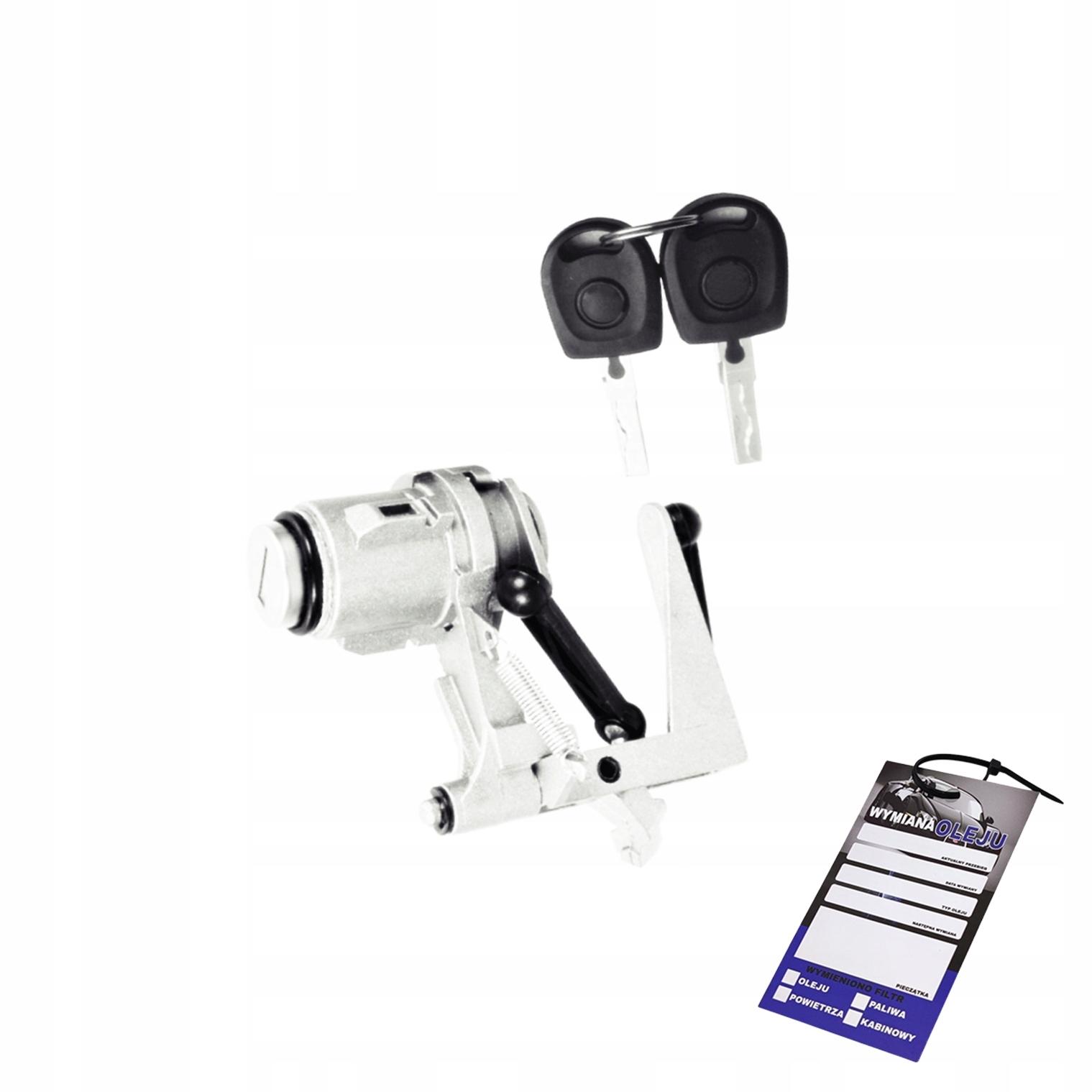 6Q6827565E; 6Q6827565A - Вставка барабана замок багажника Polo 9N 2001-2009