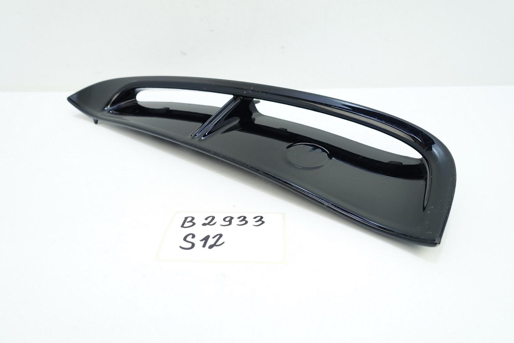 971854775 - ВПУСКНАЯ ПОЧКА БРЫЗГОВИК ЛЕВАЯ PORSCHE PANAMERA