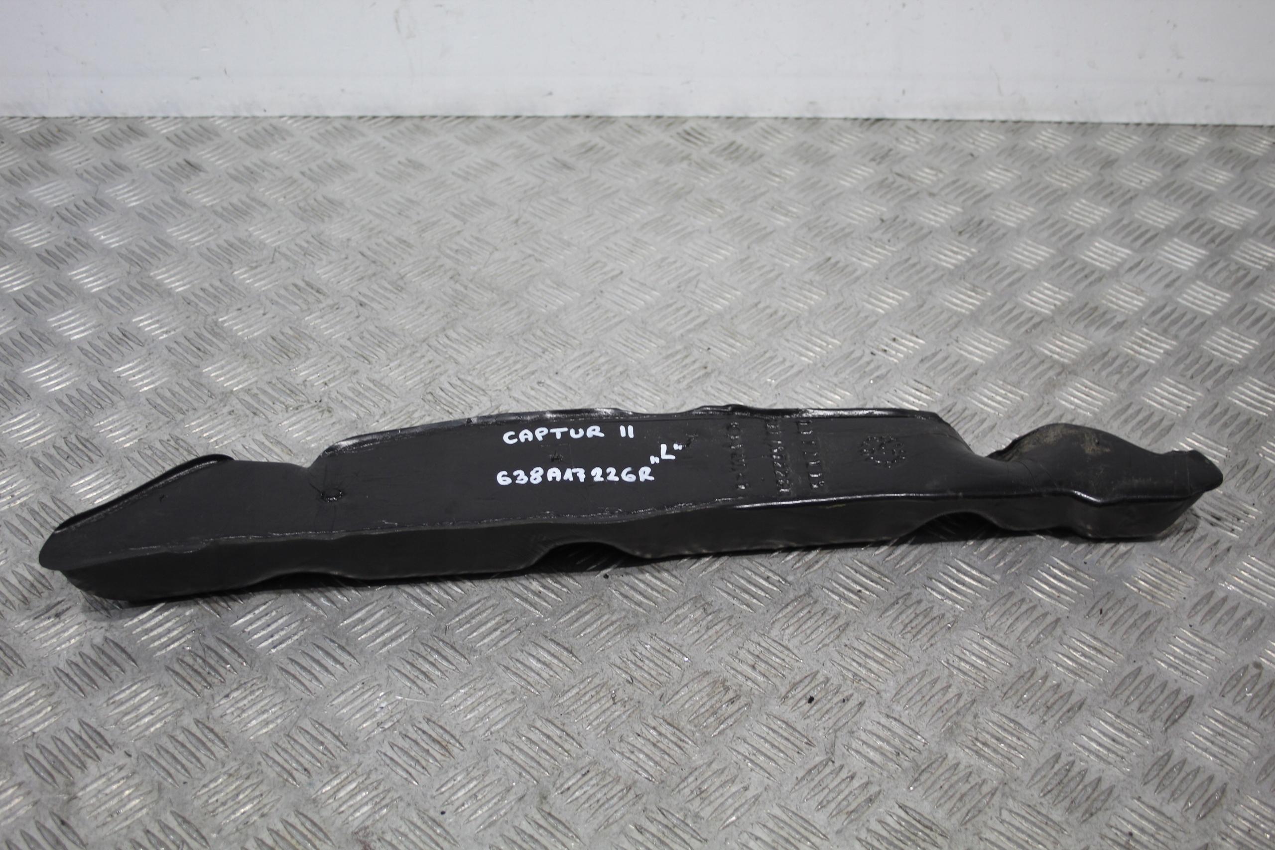 638A17226R - ЗВУКОИЗОЛЯЦИЯ ЛЕВОГО КРЫЛА RENAULT CAPTUR II 2