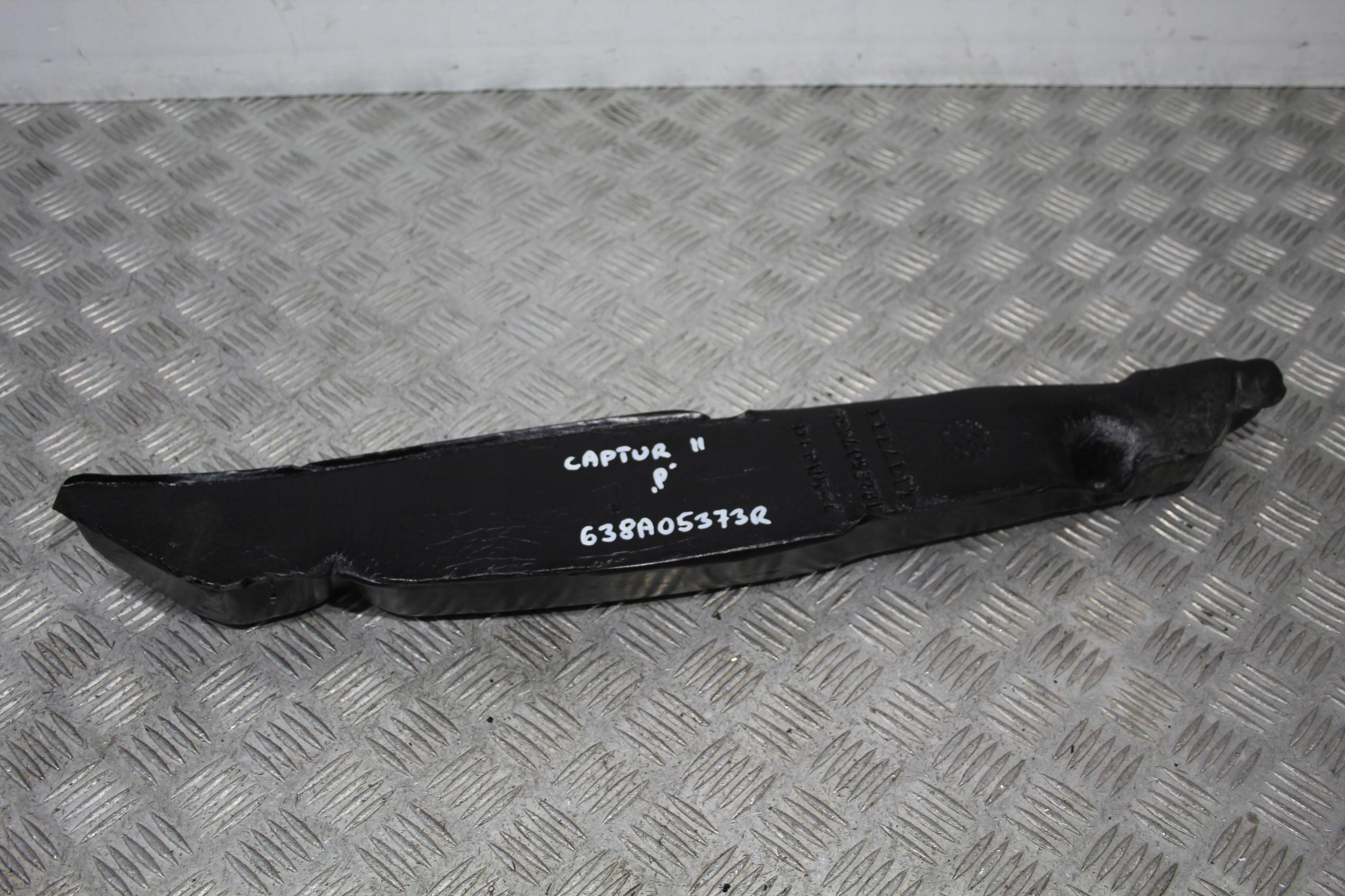 638A05373R - ЗВУКОІЗОЛЯЦІЯ ПРАВОГО КРИЛА RENAULT CAPTUR II 2