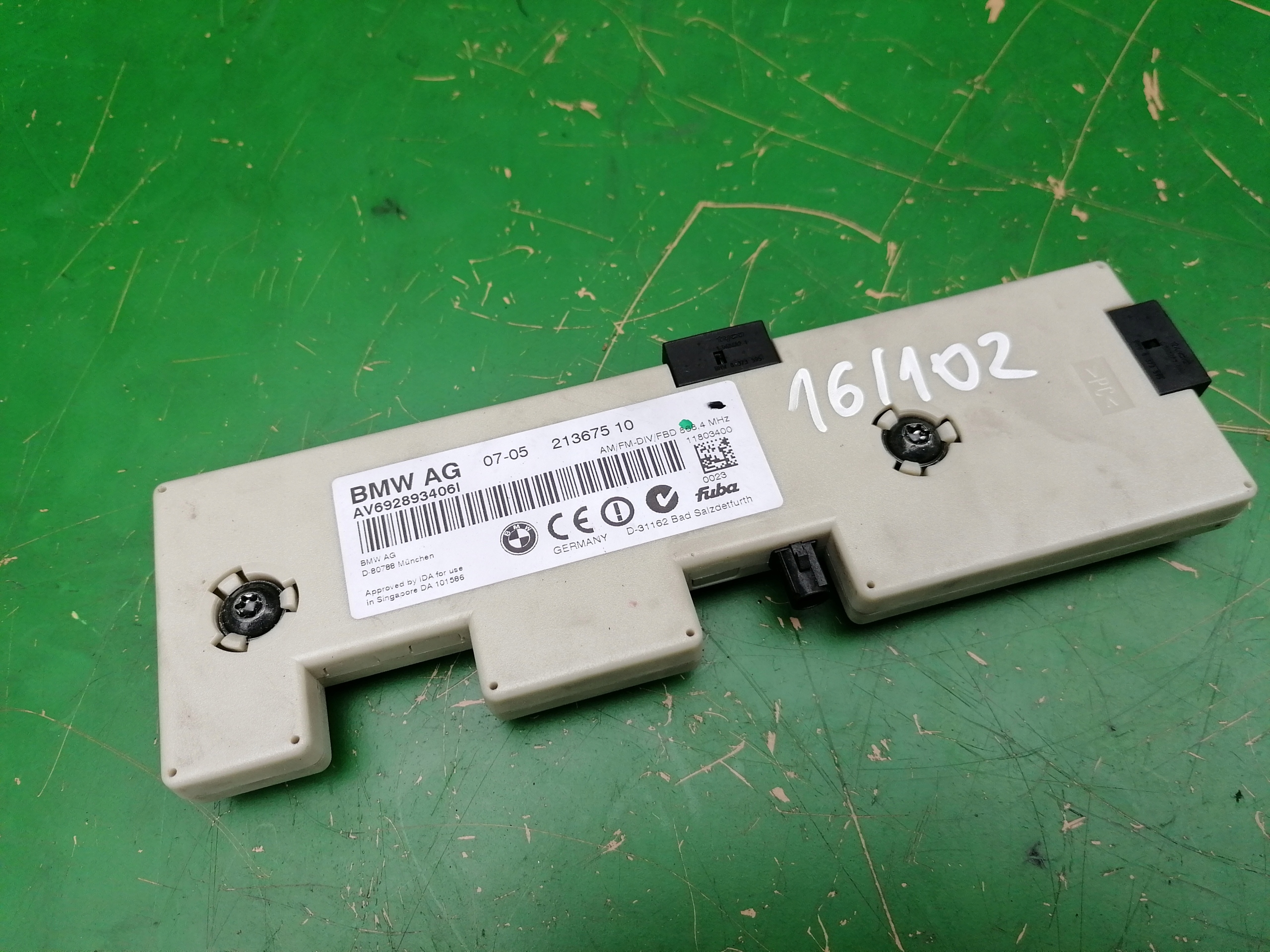 213675 - Антенный усилитель BMW E90 E91 E92 E81 E87