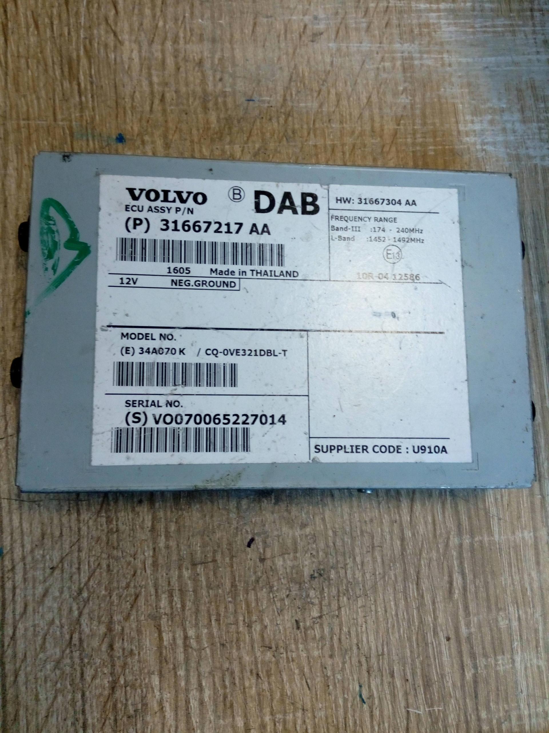 Підсилювач антени VOLVO V40 II.*