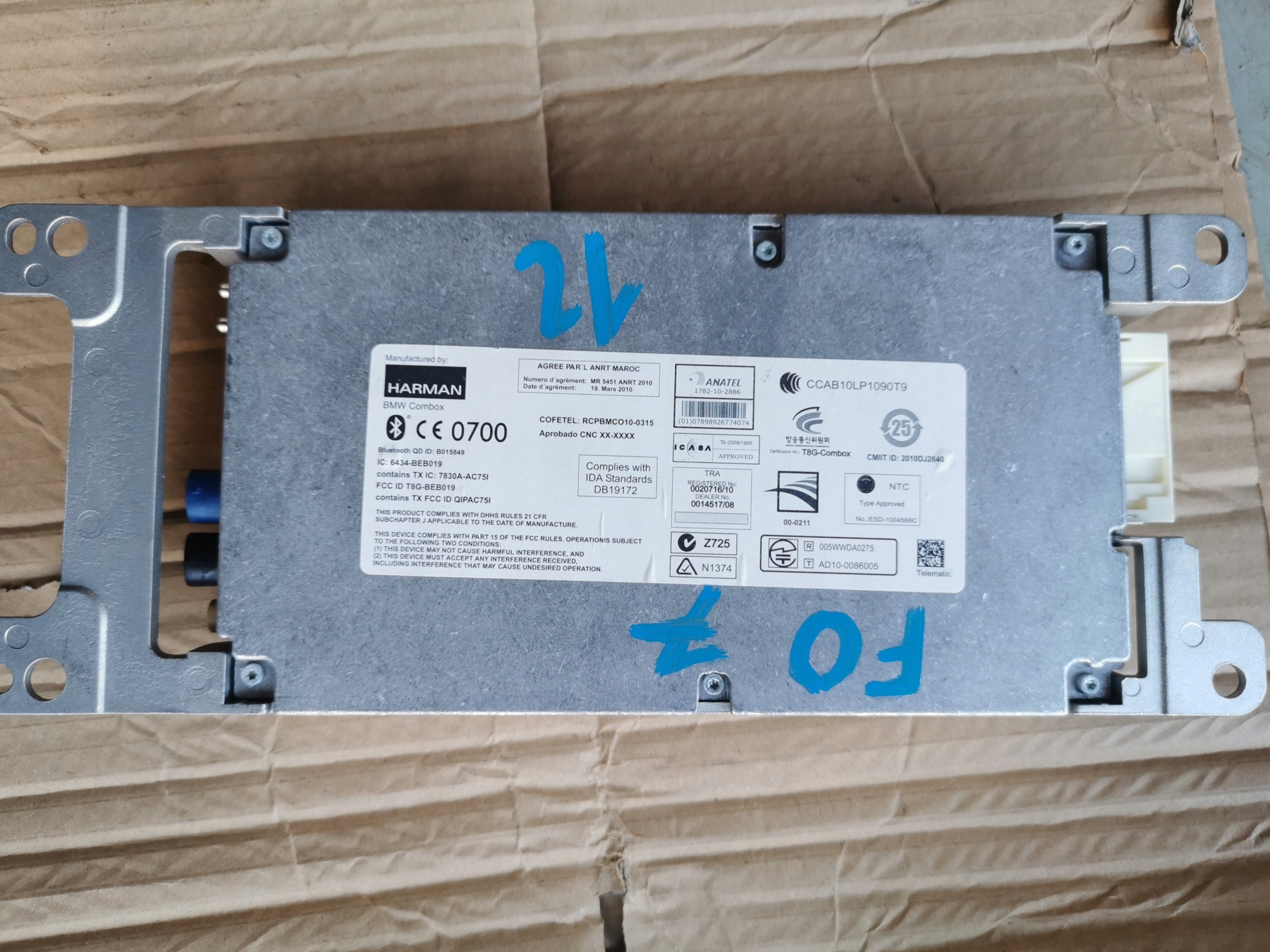 Підсилювач Harman BMW GT 5 F07 F10 F01