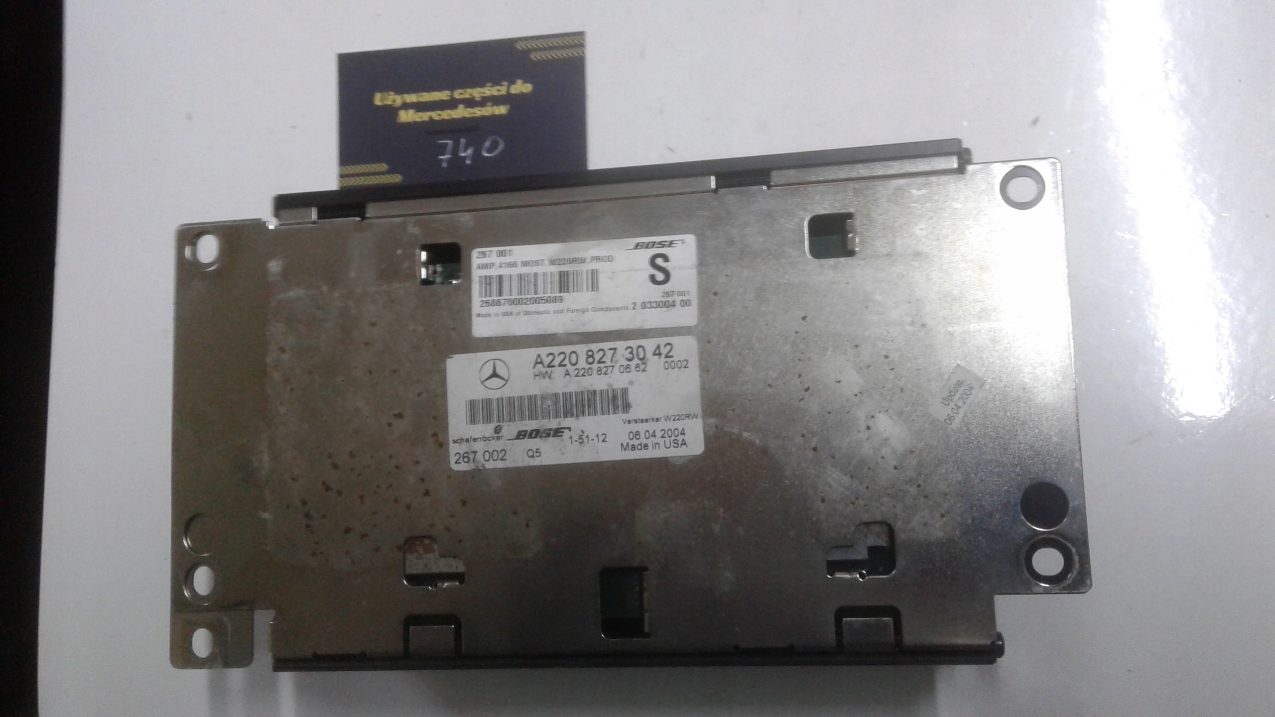 УСИЛИТЕЛЬ РАДИО В 220 № 2208273042
