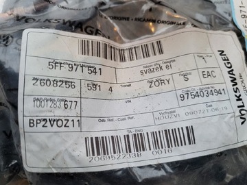 Жгут фаркопа Seat Cupra