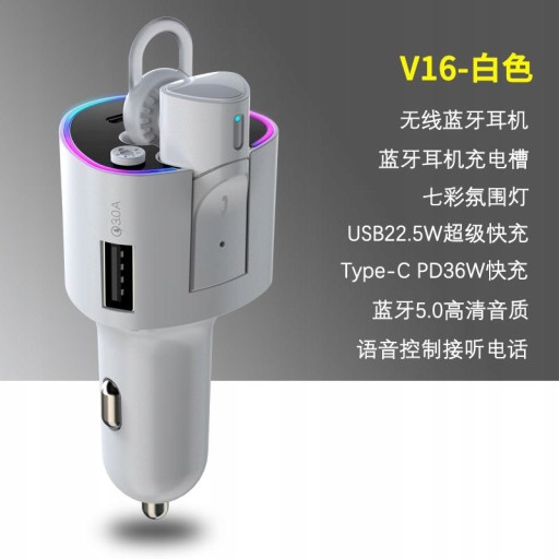 Багатофункціональний автомобільний зарядний пристрій