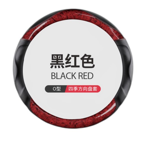 Увігнута і опукла кришка рульового колеса з червоного дерева для вантажних автомобілів