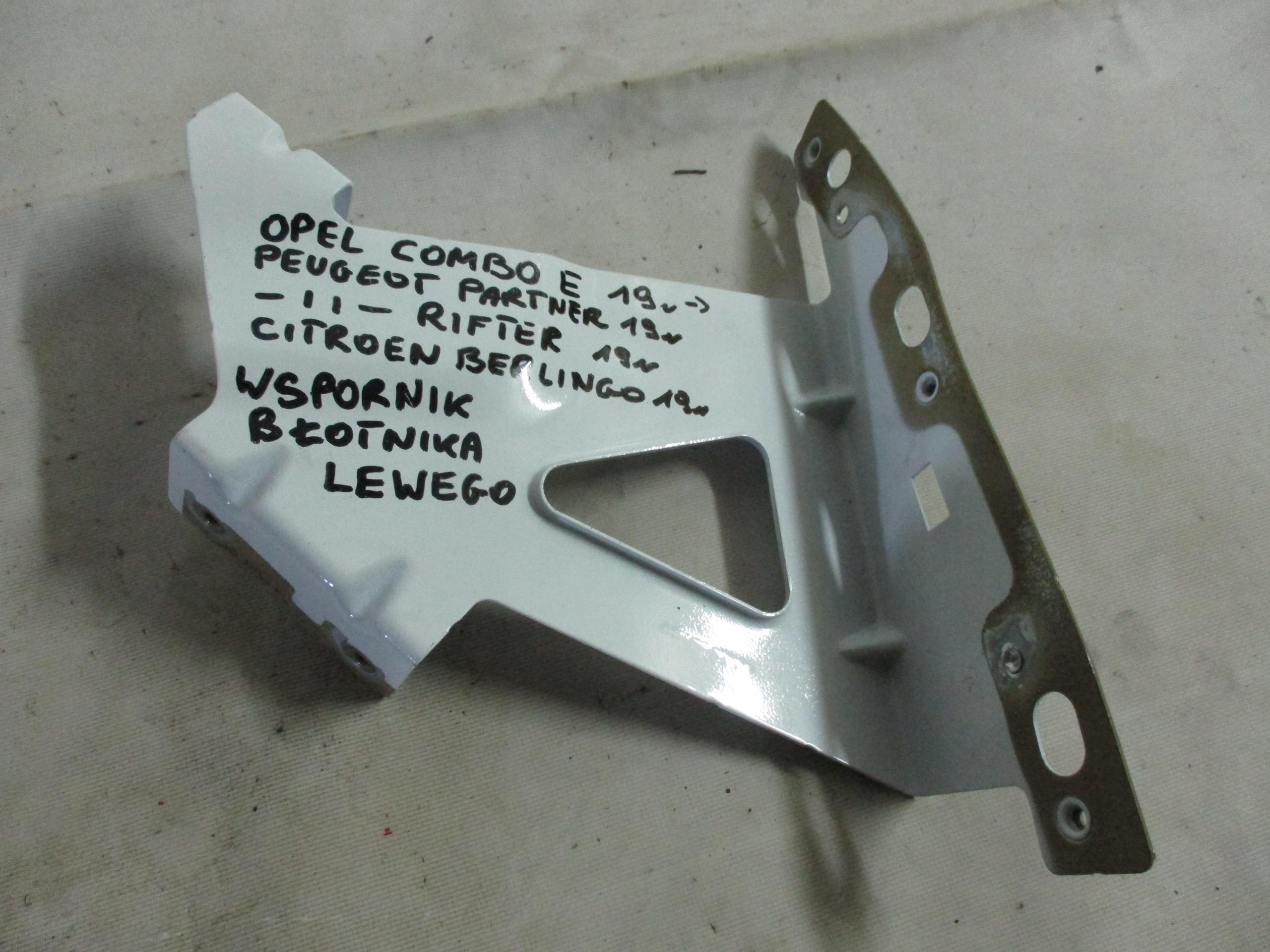 Кронштейн крила лівий передній Opel Combo E