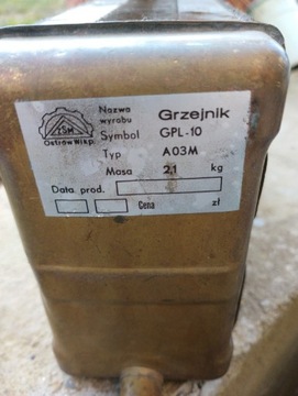 Теплообменник радиатора отопителя Жук GPL10 A-03M