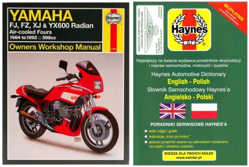 Yamaha FJ600 FZ600 XJ600 YX600 Radian (84-92) руководство по ремонту + БЕСПЛАТНО 24 часа