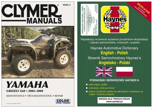 Yamaha Grizzly 660 (2002-2008) Clymer инструкция по ремонту + 24 часа БЕСПЛАТНО