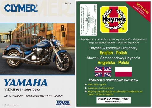 Yamaha XVS 950 V-Star (2009-2012) Clymer инструкция по ремонту + 24 часа БЕСПЛАТНО