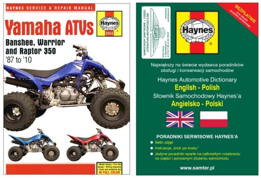 Yamaha YFZ350 Banshee YFM350X Warrior YFM35 Raptor 350 1987-2010 гг., 24 ч.