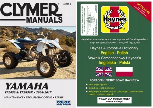 Yamaha YFZ450 YFZ450R (2004-2017) Руководство по ремонту Clymer + БЕСПЛАТНЫЕ 24 часа