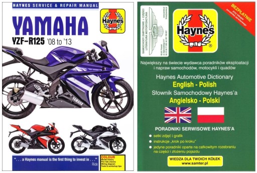 Yamaha YZF-R125 (2008-2013) Haynes YZFR125 руководство по ремонту +БЕСПЛАТНО 24 часа