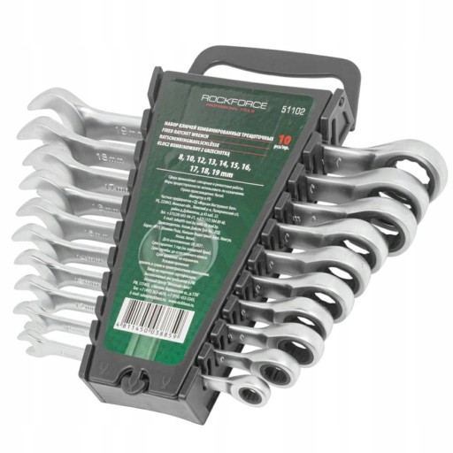 НАБІР КЛЮЧІВ КОМБІНАЦІЙНИХ 8-19 ММ З ТРІСПОВИКОМ Твердолітні преміум якості