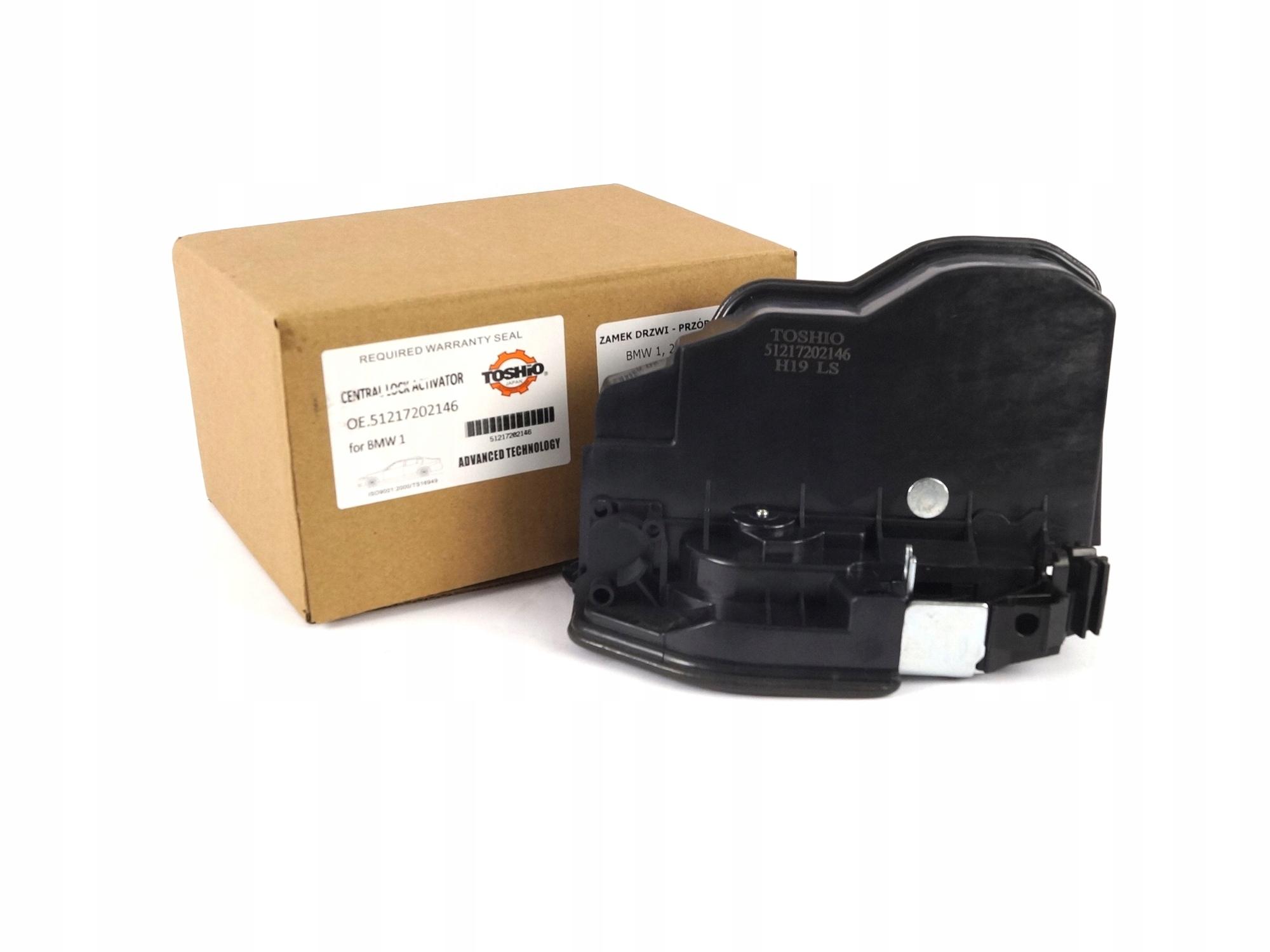 ZC026PP - Привод замка двери BMW X6 E71 E72 передний правый