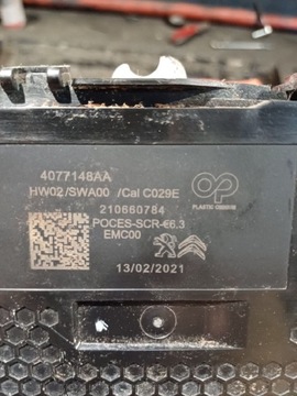 Бачок, насос AdBlue Citroen Peugeot 4077148AA