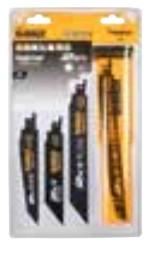 Набір полотен EXTREME для бензопил