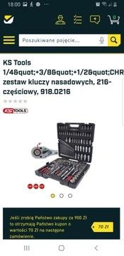 Набір торцевих ключів KS tools