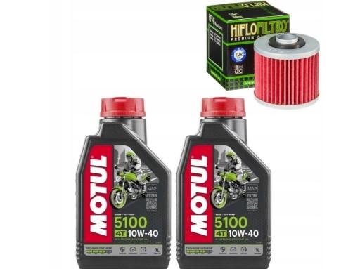 Сервисный комплект и масляный фильтр Motul для квадроцикла YAMAHA YFM 700 R RAPTOR