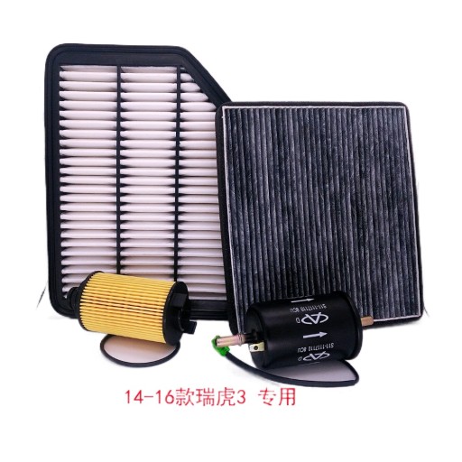 Для 2014-2016 Chery Tiggo 3 повітряний фільтр кабіно