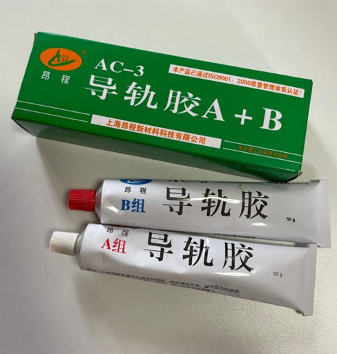 Для PTFE стрічки PTFE Turcite B клей всього 100 г на