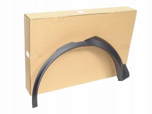 LR099643 - задний брызговик DISCOVERY 5 V 2017-