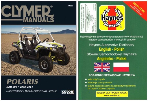 Квадроцикл Polaris RZR 800 (2008-2014) Clymer инструкция по ремонту + 24 часа БЕСПЛАТНО