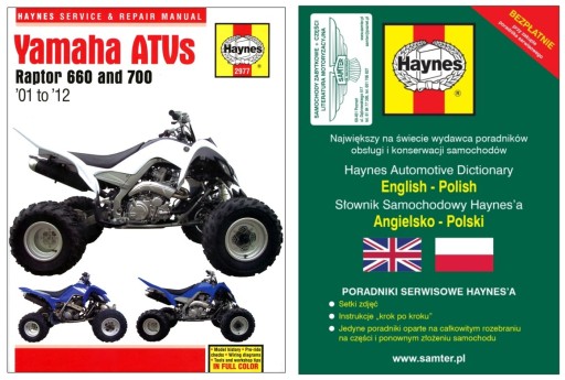 Квадроцикл Yamaha Raptor 660 700 (2001-2012) Haynes руководство по ремонту + БЕСПЛАТНЫЕ 24 часа