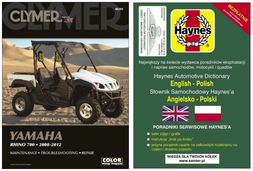 Квадроцикл Yamaha Rhino 700 (2008-2012) керівництво по ремонту Clymer + БЕЗКОШТОВНО 24 години