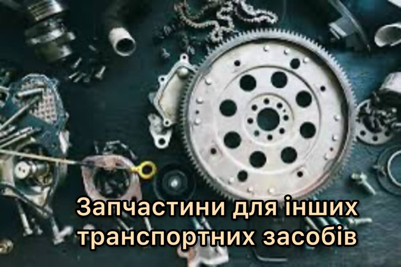 1 - Катушка тушения 12V Deutz BOBCAT LIEBHERR