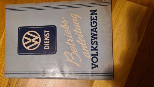 vw beetle руководство по ремонту 1952 года.